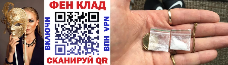 АМФ 97%  ссылка на мегу зеркало  Шумиха 