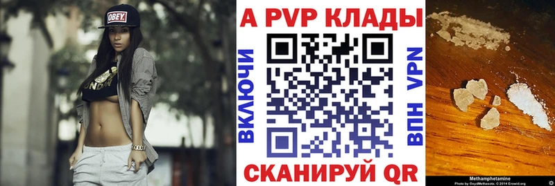 KRAKEN ССЫЛКА  Шумиха  Alfa_PVP кристаллы 