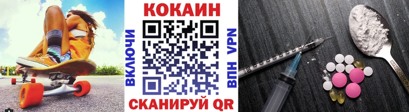 Cocaine VHQ Шумиха
