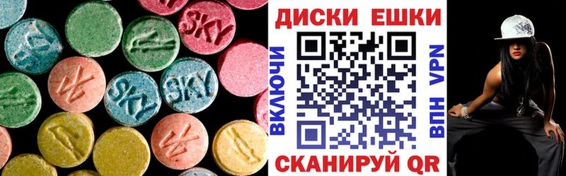 хочу   Шумиха  Экстази таблы 