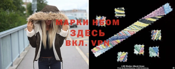трава Алзамай