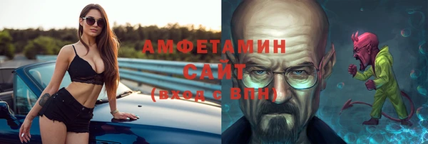 бошки Алексин