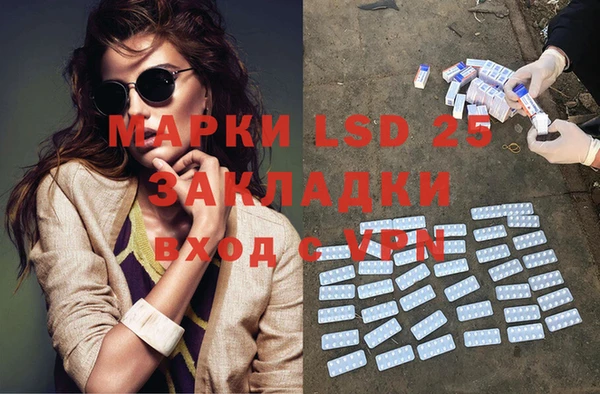 кокаин перу Алексеевка