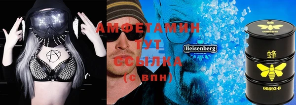 трава Алзамай