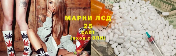 трава Алзамай