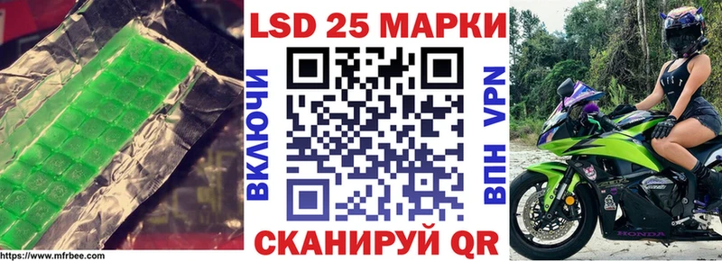ЛСД экстази кислота  Шумиха 