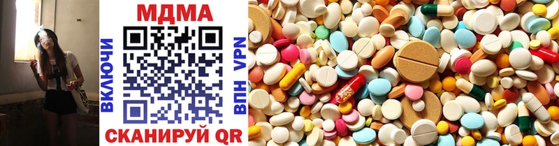 MDMA кристаллы мориарти наркотические препараты Шумиха