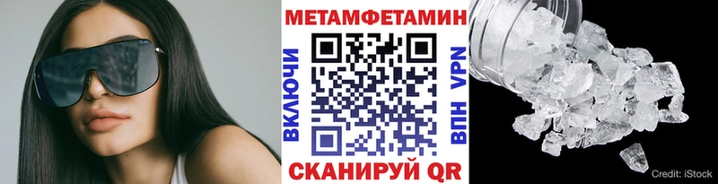 ОМГ ОМГ ссылка  Шумиха  Метамфетамин кристалл  что такое наркотик 