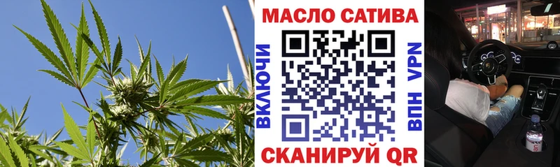Дистиллят ТГК гашишное масло  где продают   Шумиха 