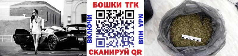 продажа наркотиков  Шумиха  Конопля конопля 